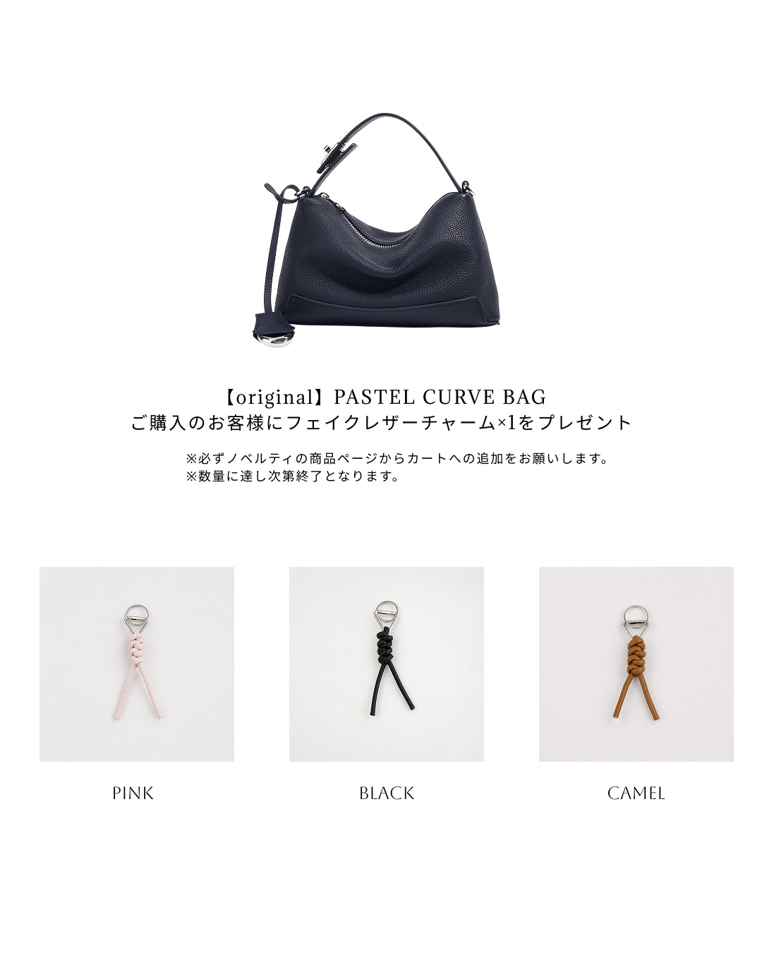 【original】PASTEL CURVE BAG
