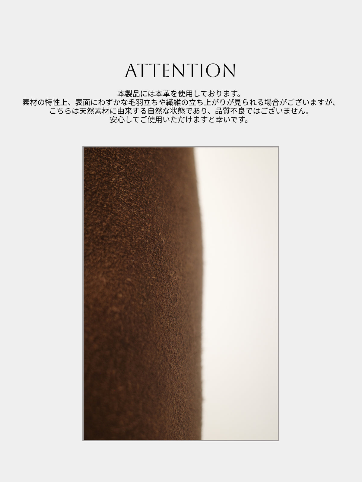 MUNO large