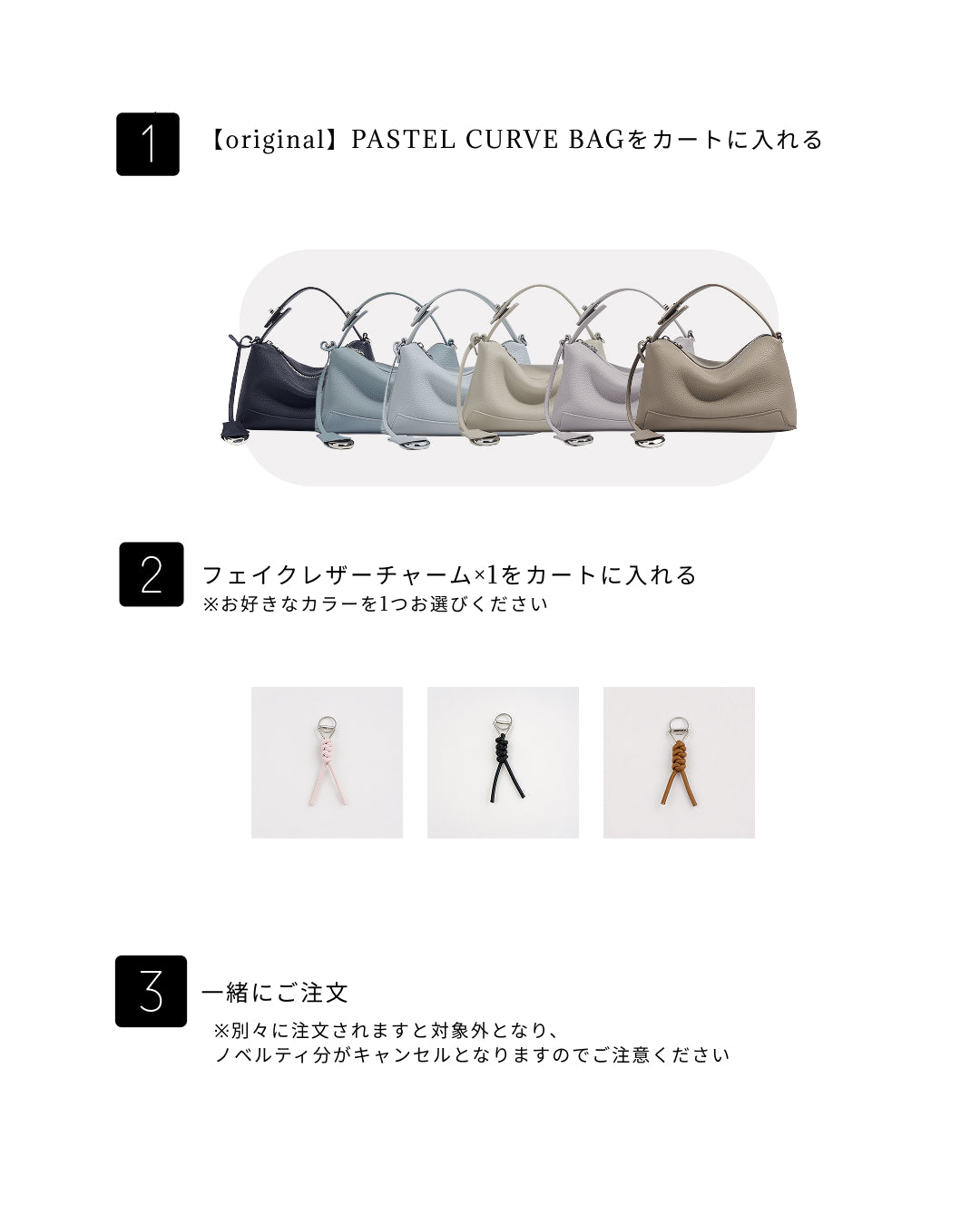 【original】PASTEL CURVE BAG